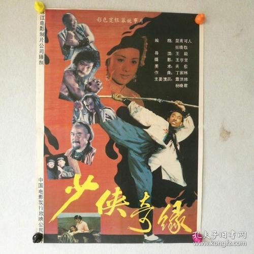 城镇自建房不动产证